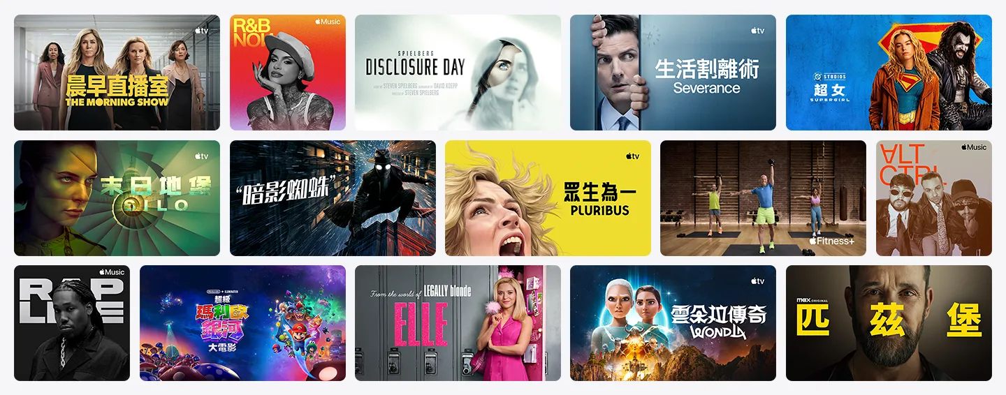 Grid of poster artwork from Apple TV, Apple Music, Apple Fitness+, and channel partners