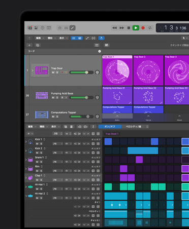 16インチMacBook Proの画面にLogic Proのミキシングボードが表示されている。様々なオーディオレイヤーやサウンドを表す紫とピンクの四角いグリッドがあり、下部にはそれぞれが異なるパーカッションを表す様々な色のブロックとともにビート制作ツールが映し出されている