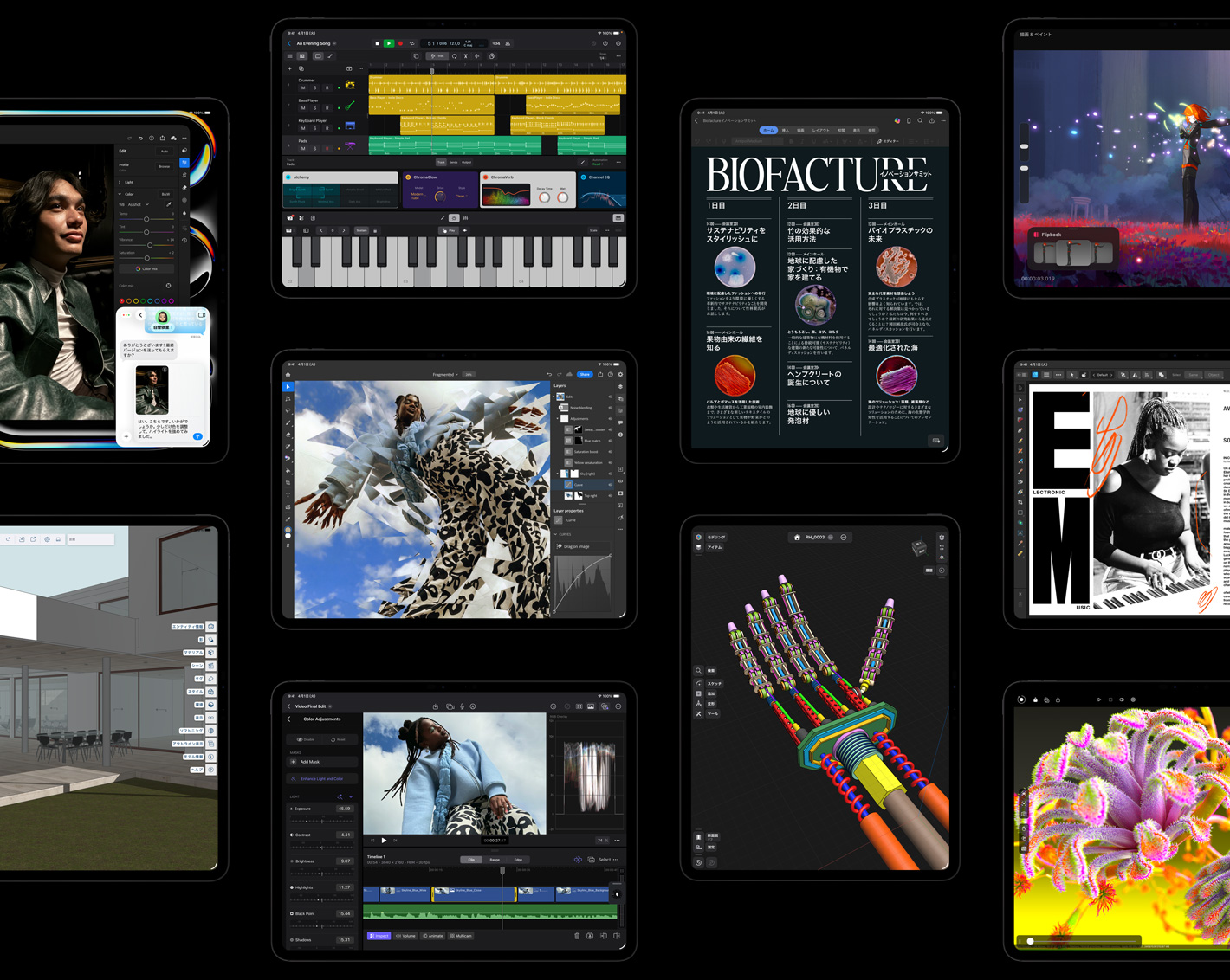 iPadOSアプリが表示された複数のiPad Pro。Logic Pro、Adobe Lightroom、Adobe Photoshop、Final Cut Pro、Trimble SketchUp、Microsoft Word、Procreate Dreams、Affinity Designer 2、Shapr3D、Octane Xなどのアプリでクリエイティブなプロジェクトが開かれている