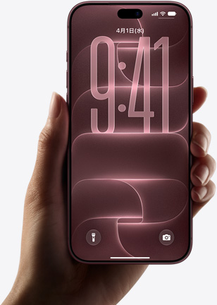 片手に持ったバーガンディ（ダークレッド）のiPhone 18 Pro、前面の外観、デフォルトのロック画面