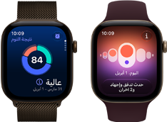 ساعتا Apple Watch Series 12، إطار ألومنيوم برونزي غامق، رسم بياني دائري لنتيجة النوم، التاج الرقمي، حزام Loop ميلانيز برونزي غامق، إطار ألومنيوم ذهبي فاتح، تتبّع الدورة، حزام رياضي عنّابي