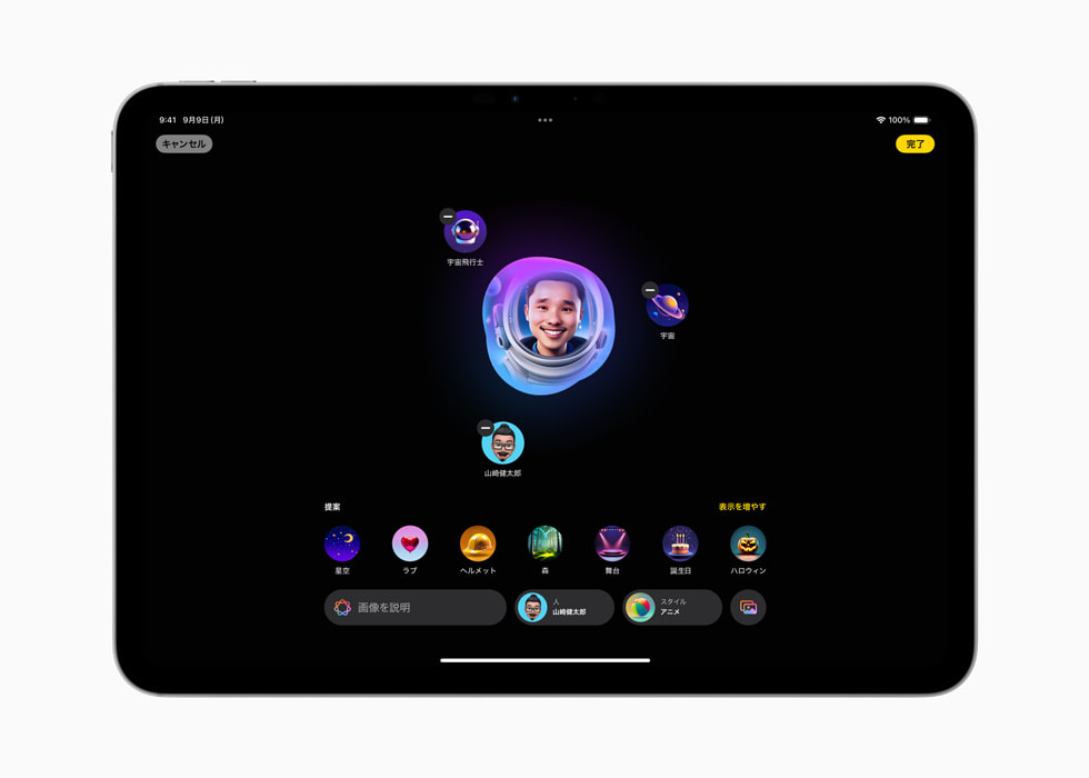 11インチiPad Proに表示されたImage Playgroundの画面。