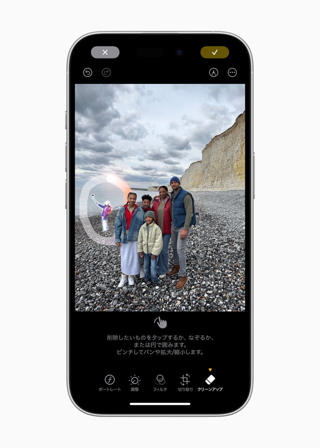 写真の背景に写り込んだ被写体以外の人を削除するクリーンアップが表示されているiPhone 16。