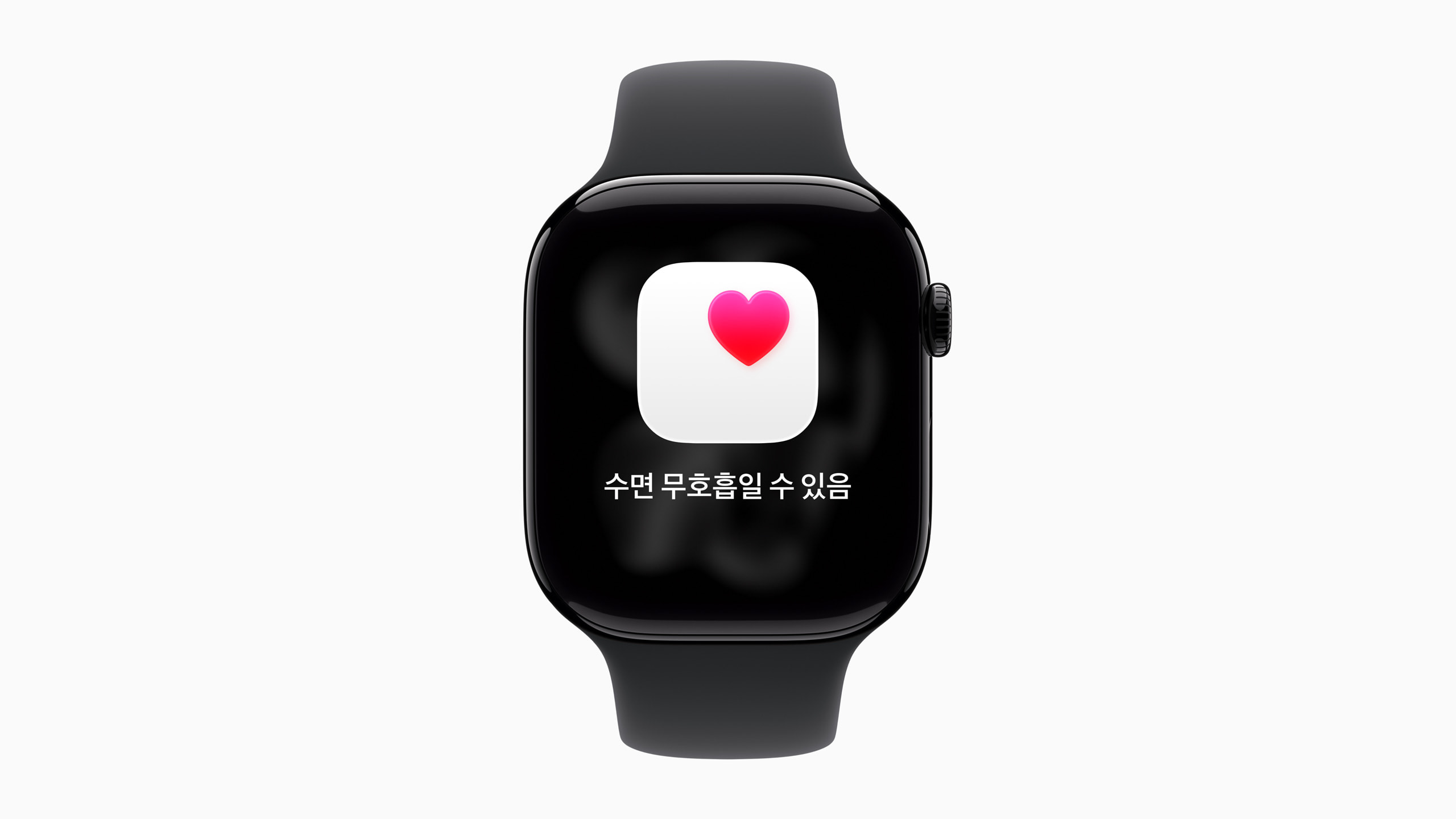 새로운 ‘수면 무호흡 알림’ 기능을 보여주는 Apple Watch Series 11.