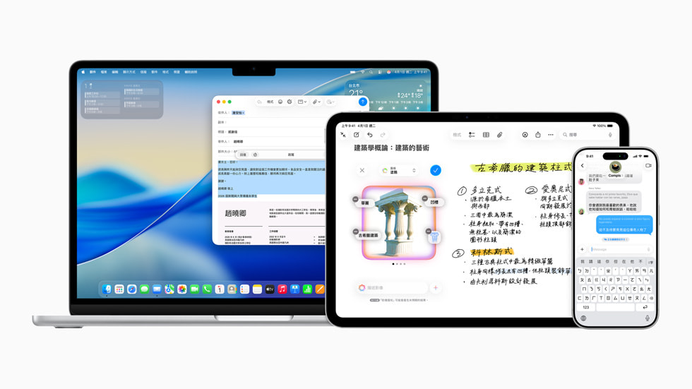 MacBook、iPad 和 iPhone 展示多個 Apple Intelligence 功能畫面，包含「書寫工具」、「影像魔杖」和「即時翻譯」。