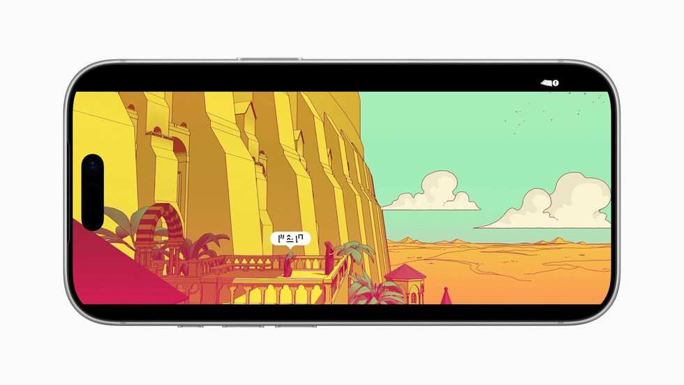 A screenshot taken on an iPhone 17 Pro that shows two hooded characters conversing on a balcony. 