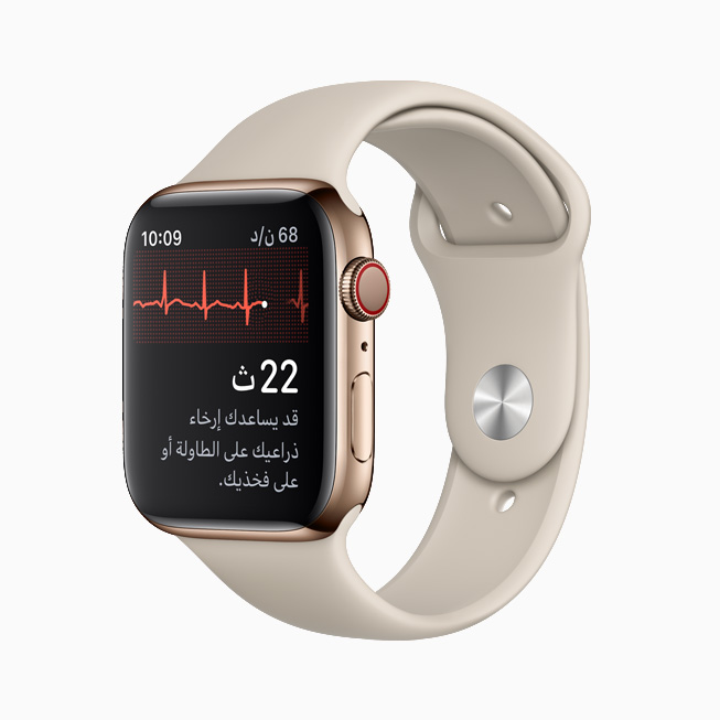 واجهة تطبيق تخطيط القلب على Apple Watch.