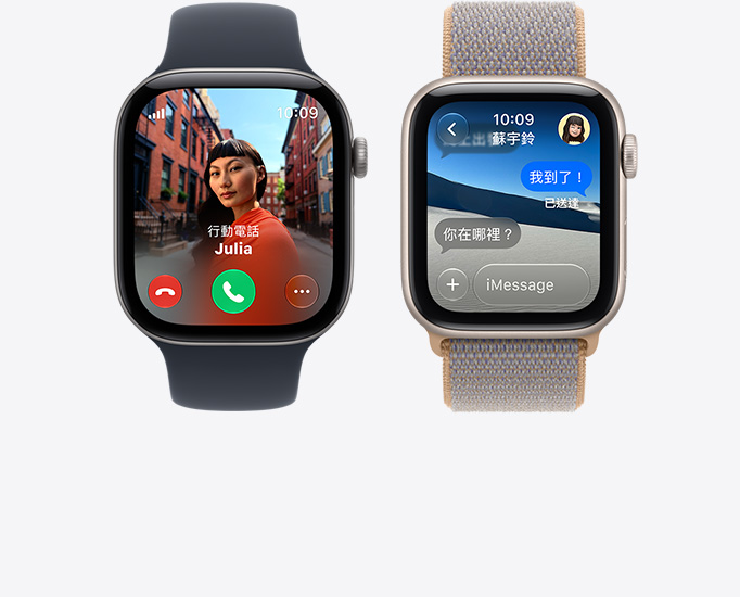 Apple Watch Series 12，展示太空灰色鋁金屬錶殼，搭配黑色運動型錶帶，螢幕分別顯示來電畫面、聯絡人照片、接聽及拒接來電按鈕；Apple Watch SE 3，展示星光色鋁金屬錶殼搭配水手布藍色 (淡藍灰色系) 運動型錶環，螢幕顯示 iMessage 對話