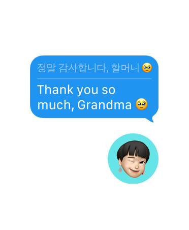 Traduction en direct traduit un message en anglais
