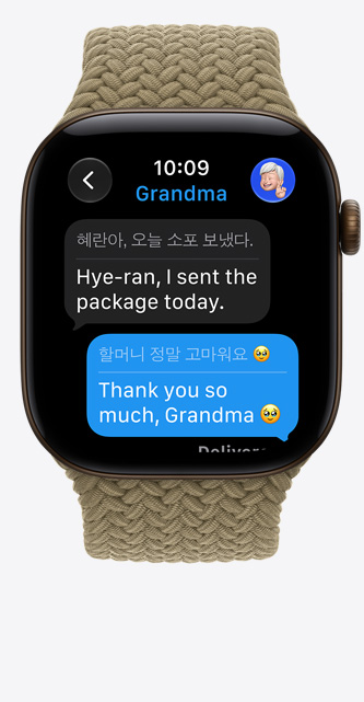 Apple Watch Series 12, Aluminiumgehäuse, Farbe Dunkelbronze, Live Übersetzung ändert Sprache von iMessage zu Englisch, Geflochtenes Solo Loop Armband, Farbe Oliv (helles Erdgrün)